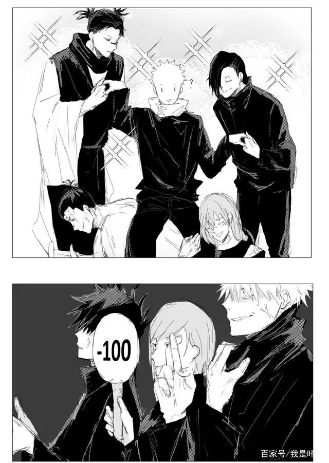 咒术回战吃醋现场，团宠虎子人人求摸，伏虎、五悠同人cp