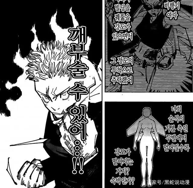 咒术回战162话详解虎子秒杀竹蜻蜓大叔粉丝热议谁被带入了坑里