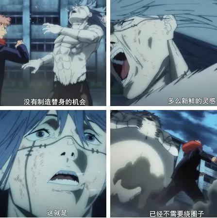 咒术回战第13集，真人实锤有M属性，人生导师娜娜米帮助虎子成长