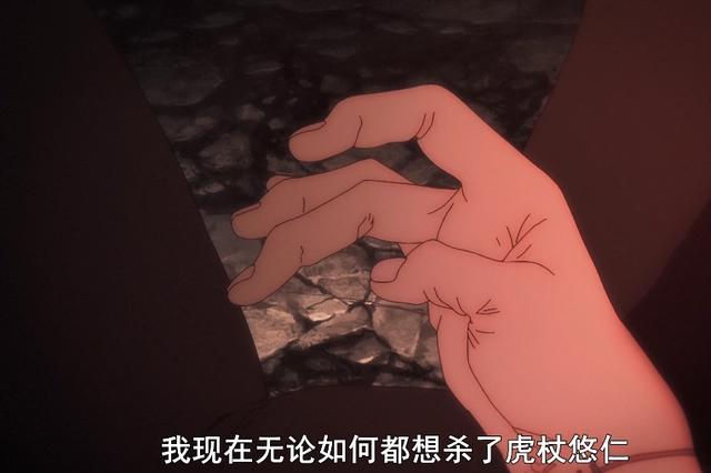 咒术回战第13集，真人实锤有M属性，人生导师娜娜米帮助虎子成长