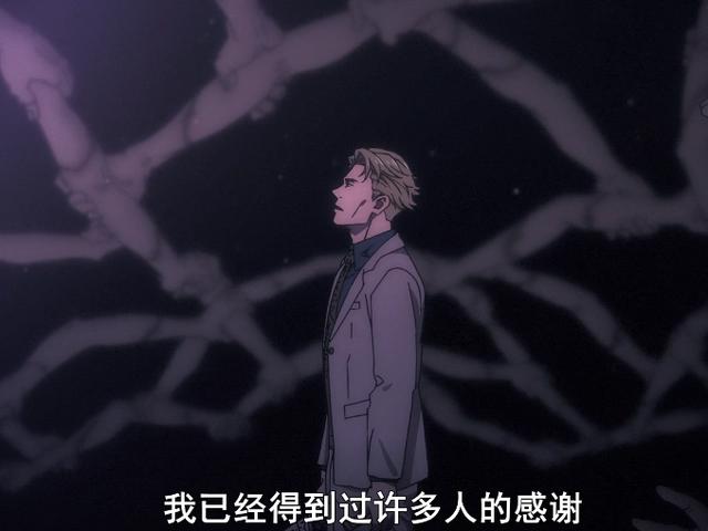 咒术回战第13集，真人实锤有M属性，人生导师娜娜米帮助虎子成长