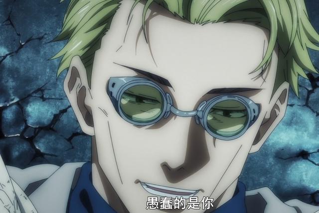 咒术回战第13集，真人实锤有M属性，人生导师娜娜米帮助虎子成长