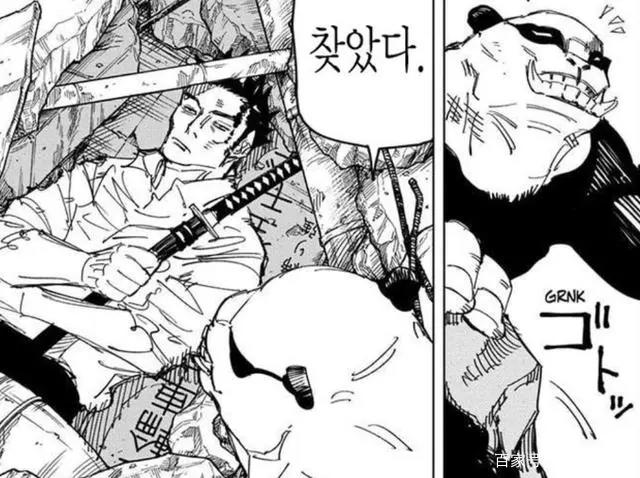 咒术回战133话解读真人假油收服宝可梦化让人心疼的虎子