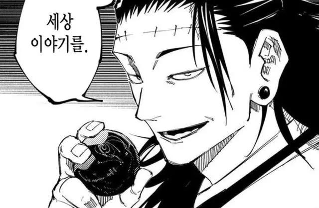 咒术回战133话解读真人假油收服宝可梦化让人心疼的虎子