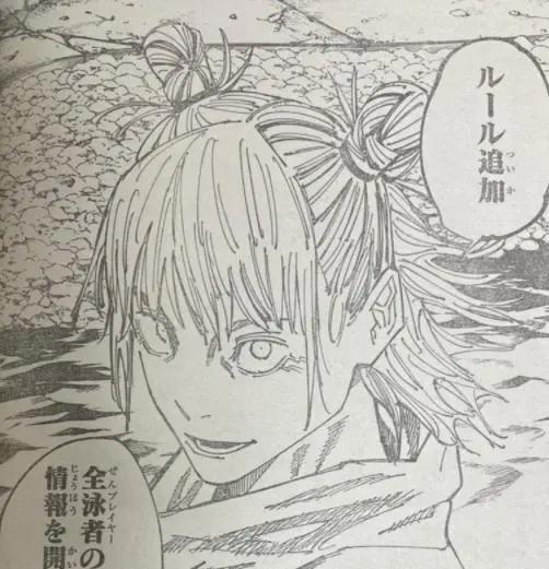 咒术回战：丸子头五条悟登场，已存活400年，虎子的身世有望揭开