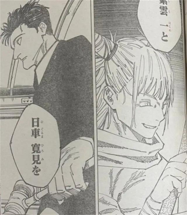 咒术回战：丸子头五条悟登场，已存活400年，虎子的身世有望揭开