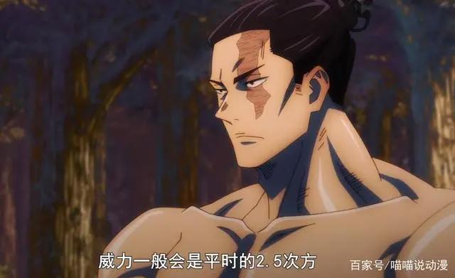 咒术回战：虎子的黑闪很强吗？充其量算是连续暴击而已