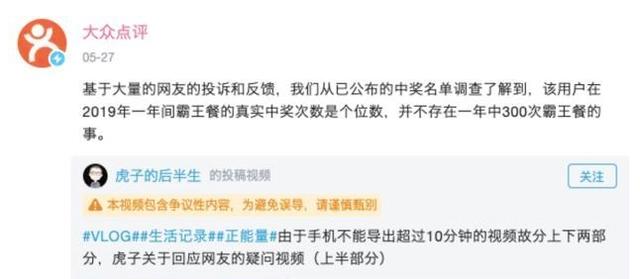 B站UP主虎子的“罪与无奈”：曾被骂“卖惨圈钱”，如今因癌去世