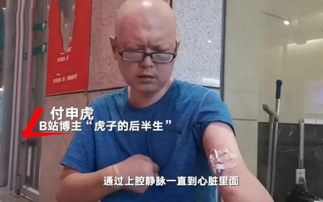 B站UP主虎子的“罪与无奈”：曾被骂“卖惨圈钱”，如今因癌去世