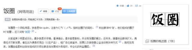 B站UP主虎子的“罪与无奈”：曾被骂“卖惨圈钱”，如今因癌去世