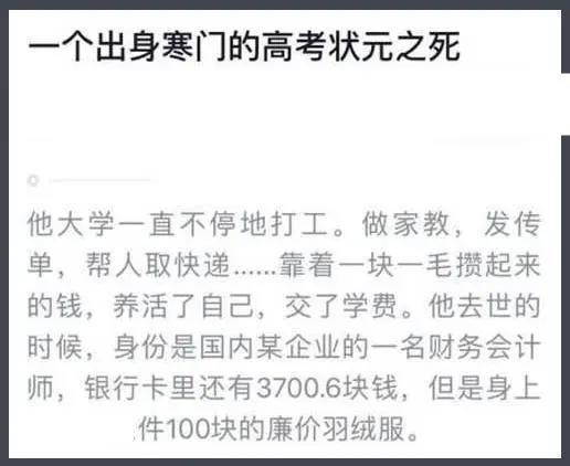 B站UP主虎子的“罪与无奈”：曾被骂“卖惨圈钱”，如今因癌去世