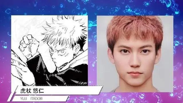 《咒术回战》真人版：虎子狗卷乙骨正太脸，五条悟娜娜明欧美风