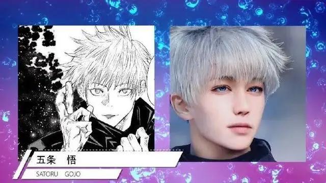 《咒术回战》真人版：虎子狗卷乙骨正太脸，五条悟娜娜明欧美风