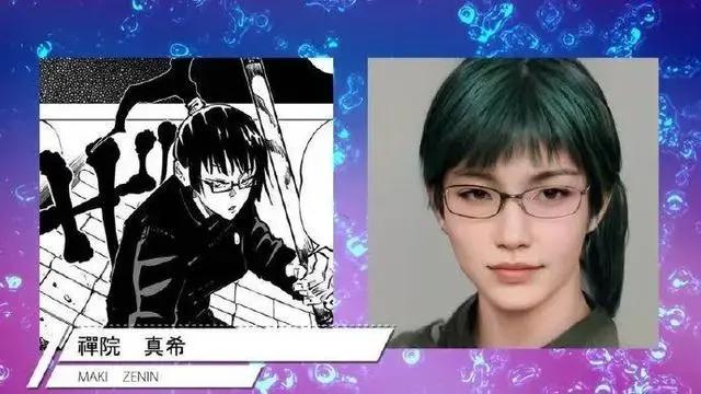 《咒术回战》真人版：虎子狗卷乙骨正太脸，五条悟娜娜明欧美风