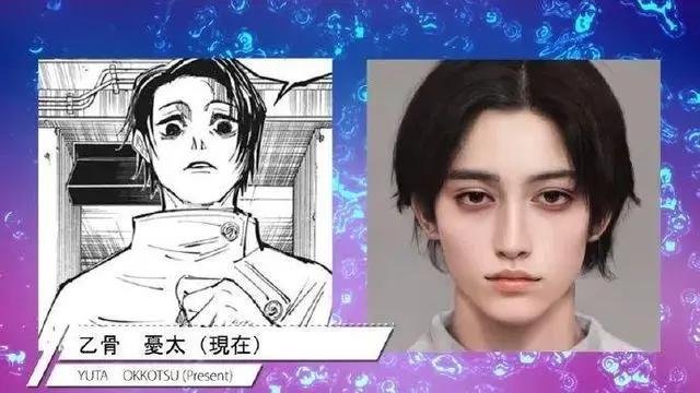 《咒术回战》真人版：虎子狗卷乙骨正太脸，五条悟娜娜明欧美风