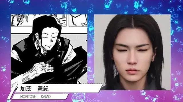 《咒术回战》真人版：虎子狗卷乙骨正太脸，五条悟娜娜明欧美风