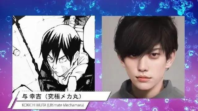 《咒术回战》真人版：虎子狗卷乙骨正太脸，五条悟娜娜明欧美风