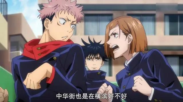 咒术回战作者首次露面，揭晓主角团取名过程，虎子服装参考火影