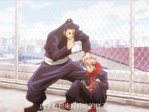 《咒术回战》虎子说出答案时，东堂：我连我们孩子的名字都想好了