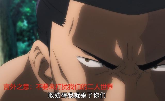 《咒术回战》虎子说出答案时，东堂：我连我们孩子的名字都想好了