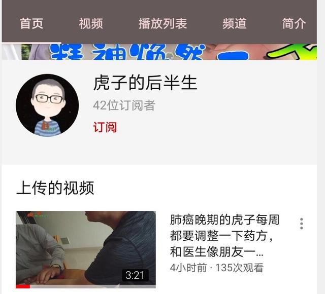 B站Up主“虎子的后半生”外网复活，营销号们收手吧！