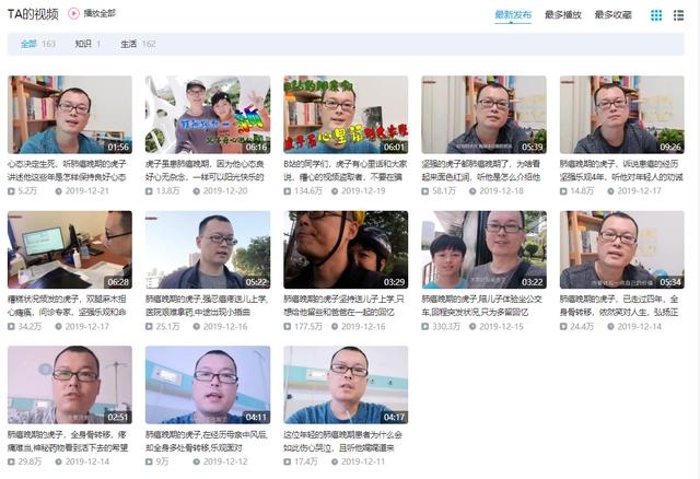 B站Up主“虎子的后半生”外网复活，营销号们收手吧！