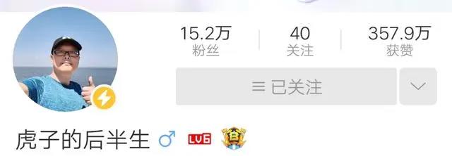 B站up主“虎子”复活？外网账号发布大量视频，其实另有隐情