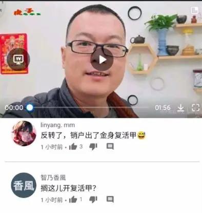 B站up主“虎子”复活？外网账号发布大量视频，其实另有隐情