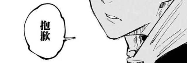 咒术回战：虎子的父母是何身份？虎子母亲角色已定，将即将登场？