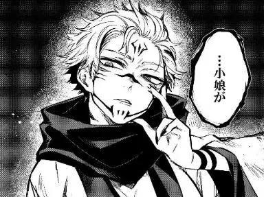 《咒术回战》虎子成了短发美少女，集体女性化胖达反而没啥变化