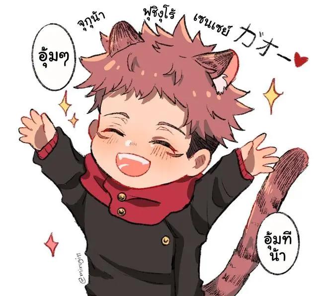 咒术回战猛男：五条老师沦为“宠物”，虎子“魂穿”萌妹祢豆子