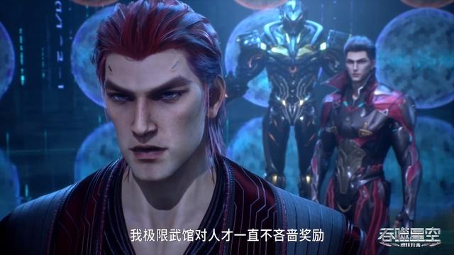 《吞噬星空》天花板秒杀摩云藤，罗峰喜提黑神套装，战神姑妈找死