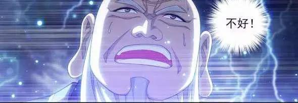 大主宰382话：北溟龙鲲现真身，这才是神兽，这才是九品至尊！