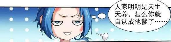 大主宰382话：北溟龙鲲现真身，这才是神兽，这才是九品至尊！