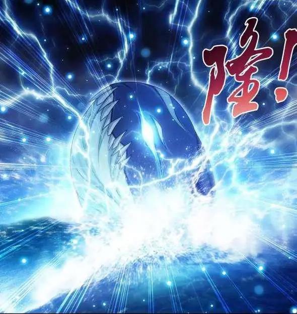 大主宰382话：北溟龙鲲现真身，这才是神兽，这才是九品至尊！