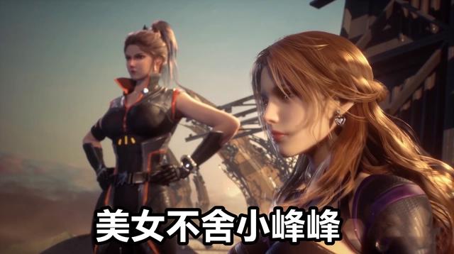 吞噬星空“黑神罗峰”上线，一刀秒杀领主暴龙，美女舍不得小峰峰