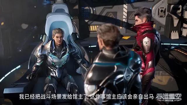 吞噬星空：冰山炫技被鞭打，明知不敌还要浪？罗峰喜提黑神套装！