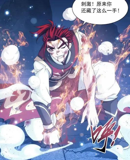 大主宰：牧尘引爆黑神雷击退古天炎，继变身鸟人之后再次变身！