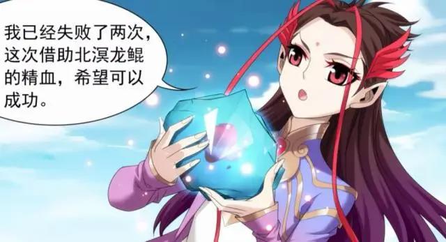 大主宰：小九渡过黑神雷劫的关键，拿到北溟龙鲲精血只是其一