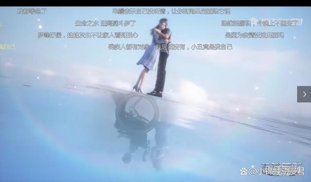 李耀追杀罗峰至神秘岛屿，李耀结局已注定，漫迷吃瓜反被撒狗粮