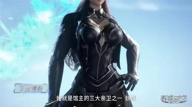 洪三大亲卫妖娆登场，9号古文明遗迹开启，罗峰触发死亡任务