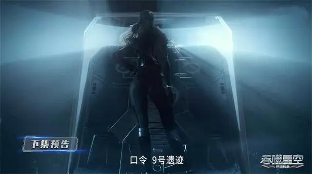 洪三大亲卫妖娆登场，9号古文明遗迹开启，罗峰触发死亡任务