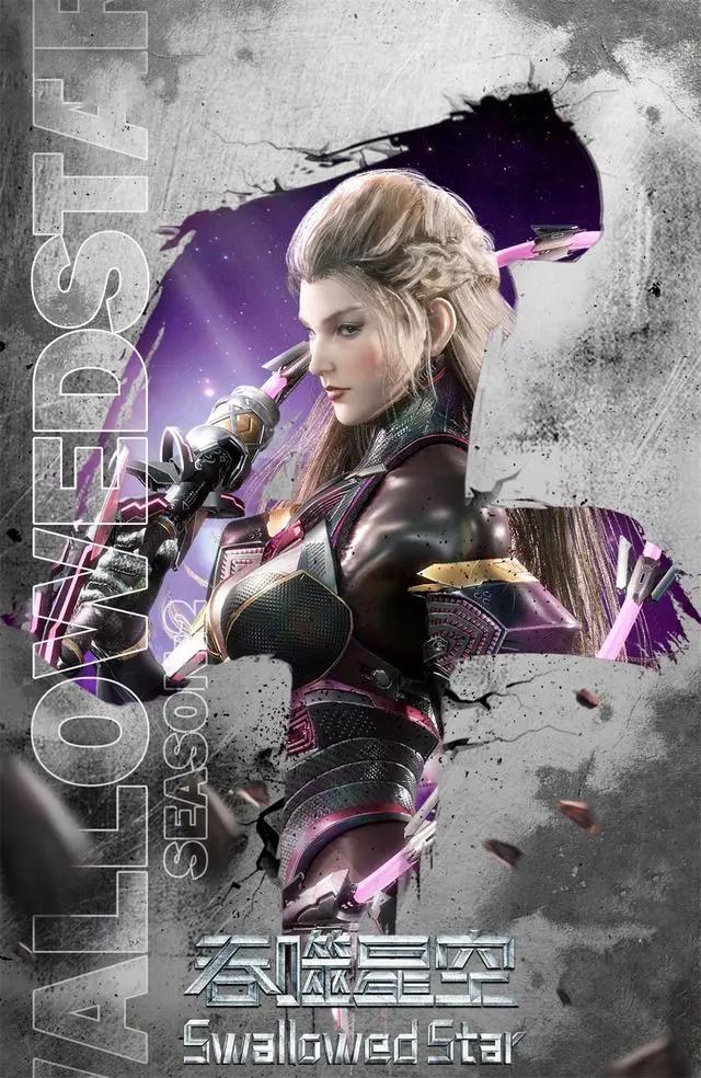 洪的三大亲卫曝光，罗峰可以分得12个草木之灵，摩云藤效果揭晓