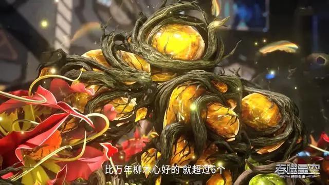 洪的三大亲卫曝光，罗峰可以分得12个草木之灵，摩云藤效果揭晓