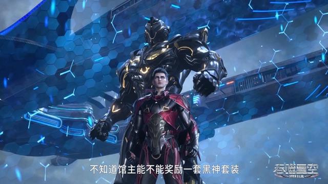 洪的三大亲卫曝光，罗峰可以分得12个草木之灵，摩云藤效果揭晓