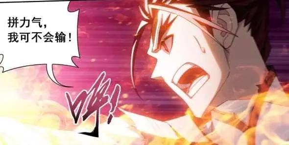 大主宰372话：牧尘引爆黑神雷，变成超级赛亚人，锤飞三大将！