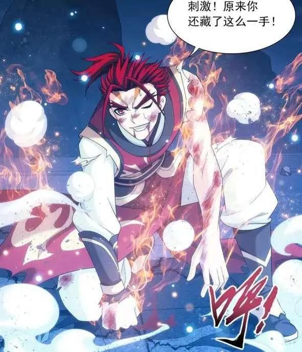 大主宰372话：牧尘引爆黑神雷，变成超级赛亚人，锤飞三大将！