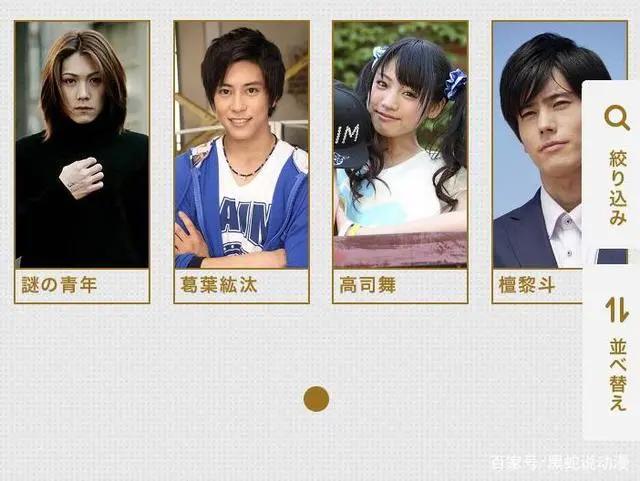 假面骑士官方图鉴追加铠武四位正统神确定全员最强战斗力巅峰