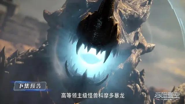 “黑神套装形态”罗峰曝光，高级战神挑战任务完成，又一美女登场