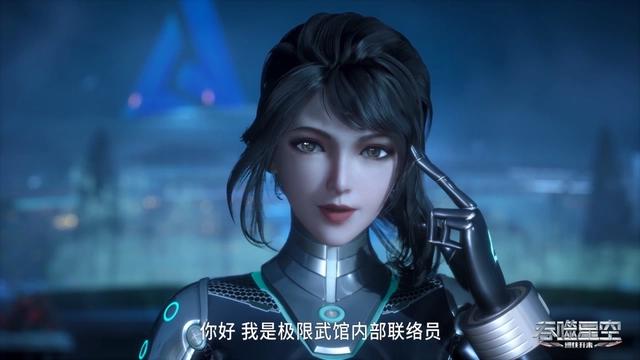 “黑神套装形态”罗峰曝光，高级战神挑战任务完成，又一美女登场